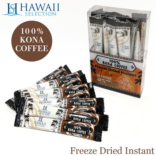 ハワイ直輸入コナ100%インスタントコーヒー