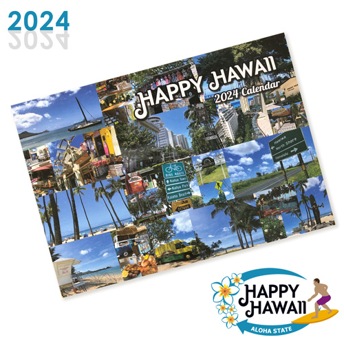 HAPPY HAWAII オリジナル2024ハワイアンカレンダー